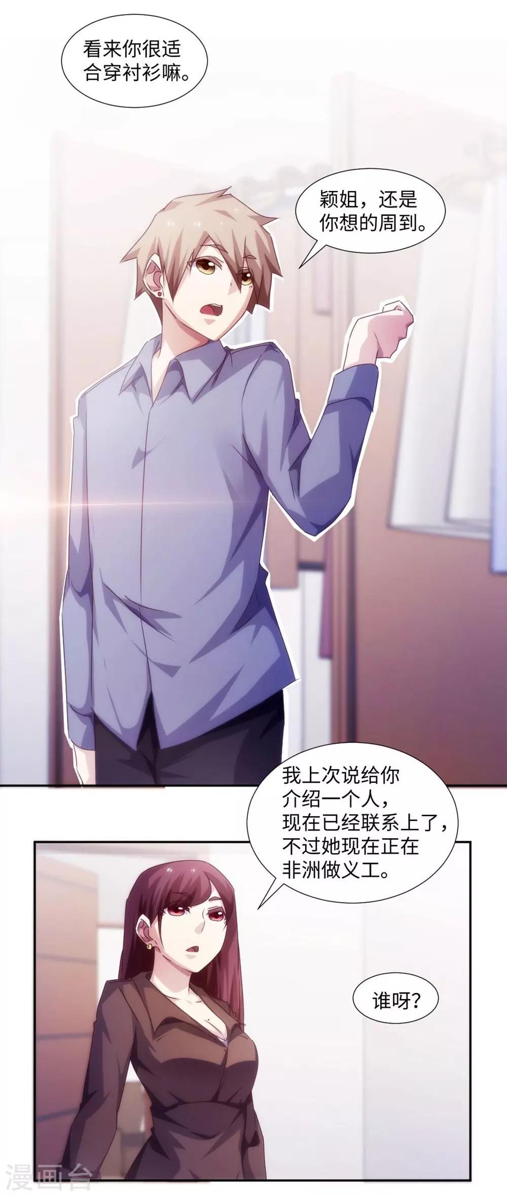 第174话-第174话