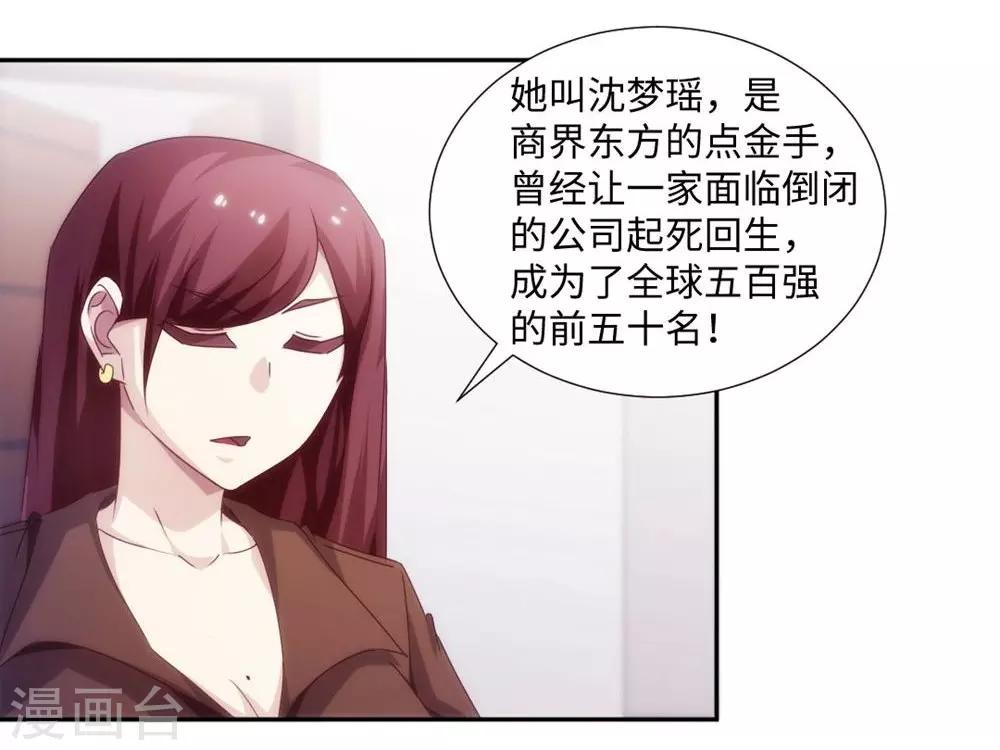 第174话-第174话