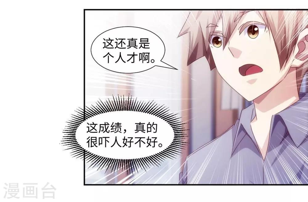 第174话-第174话