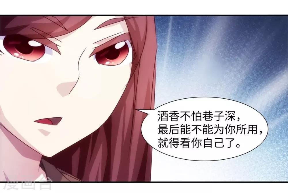 第174话-第174话