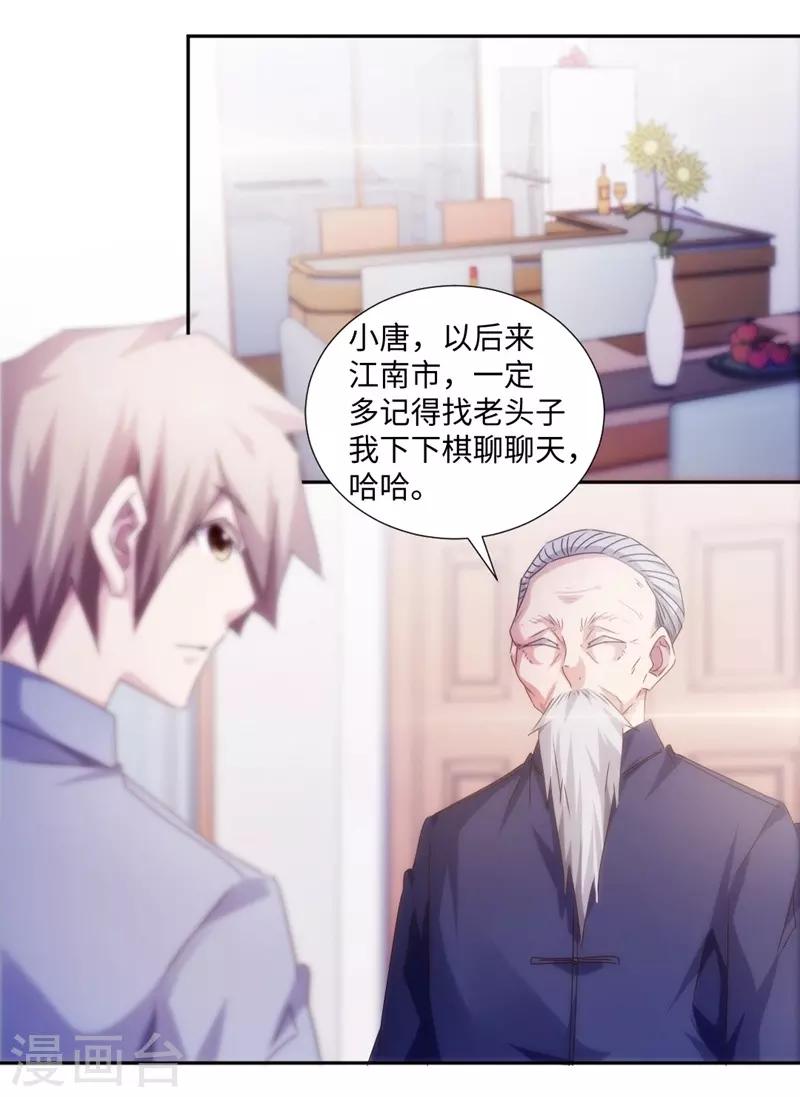 第176话-第176话