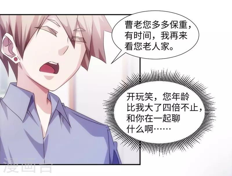 第176话-第176话