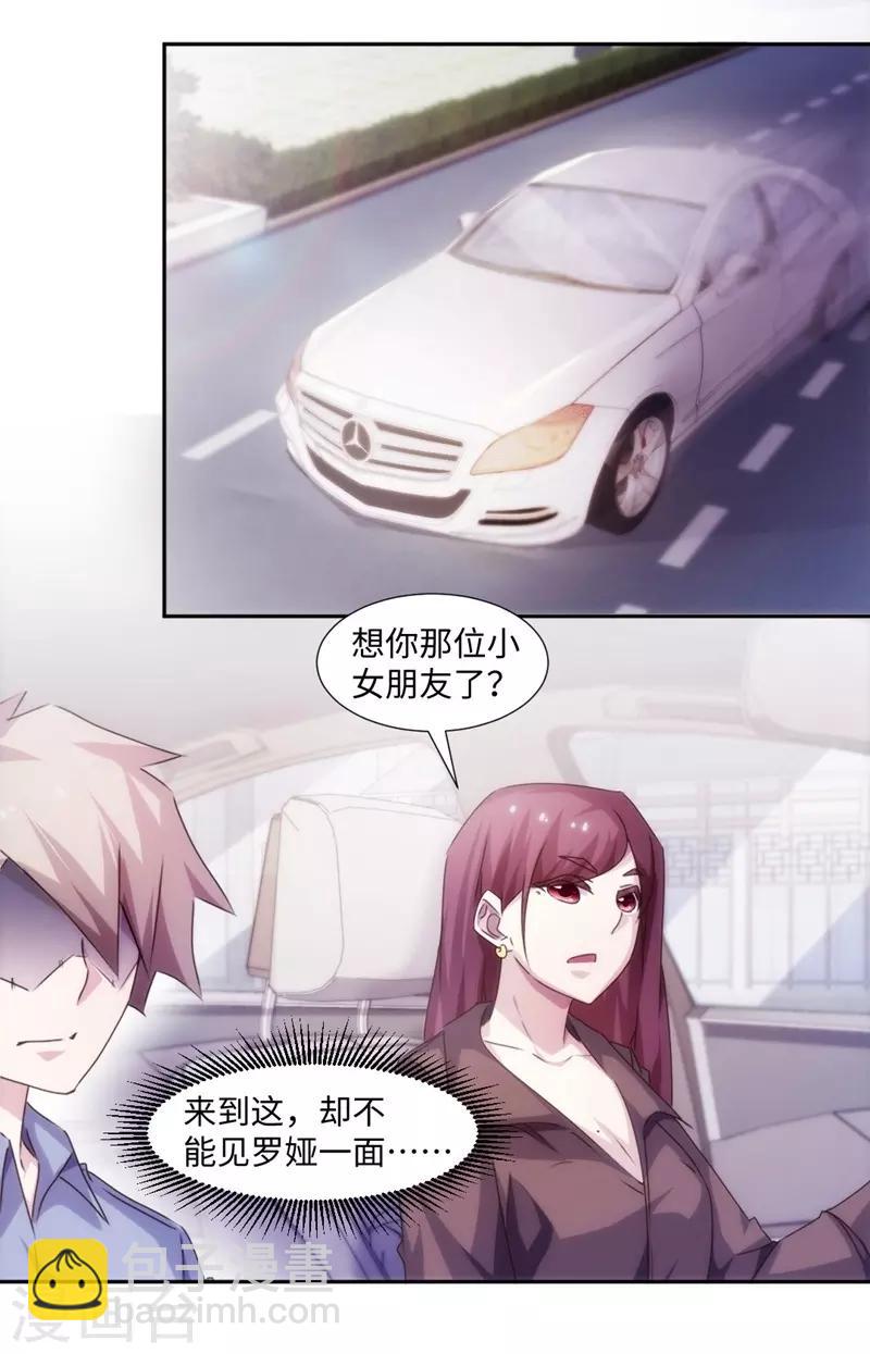 第176话-第176话