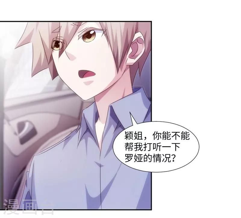 第176话-第176话