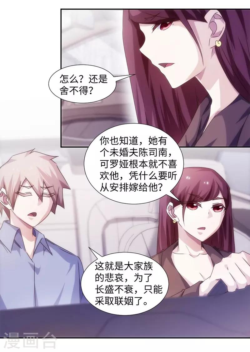 第176话-第176话