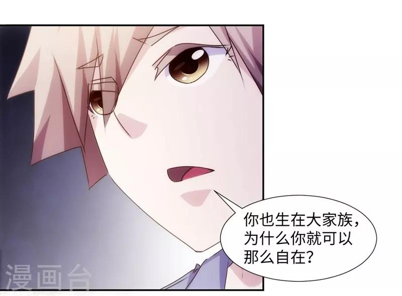 第176话-第176话