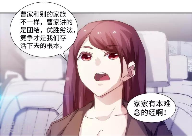 第176话-第176话