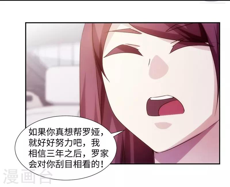 第176话-第176话