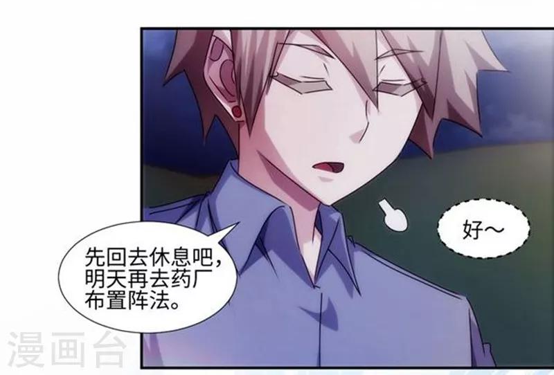 第178话-第178话