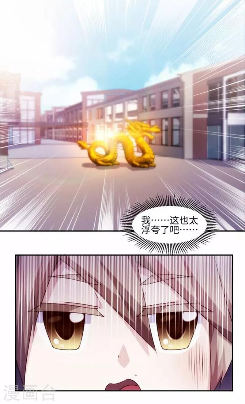 第178话-第178话