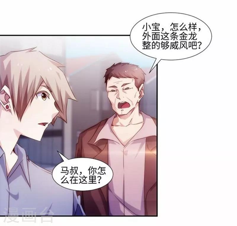 第178话-第178话