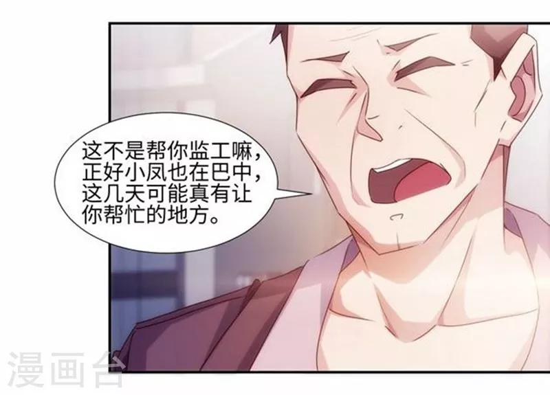 第178话-第178话