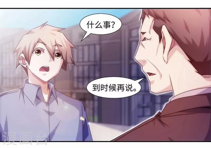 第178话-第178话