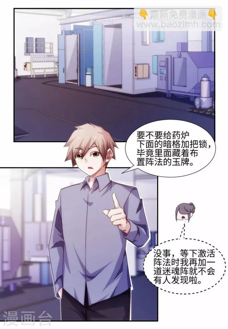 第178话-第178话
