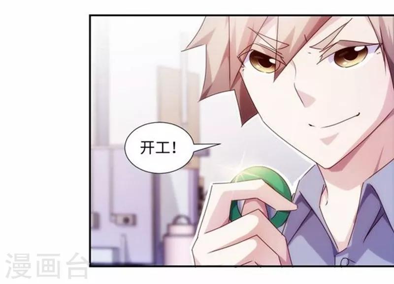 第178话-第178话