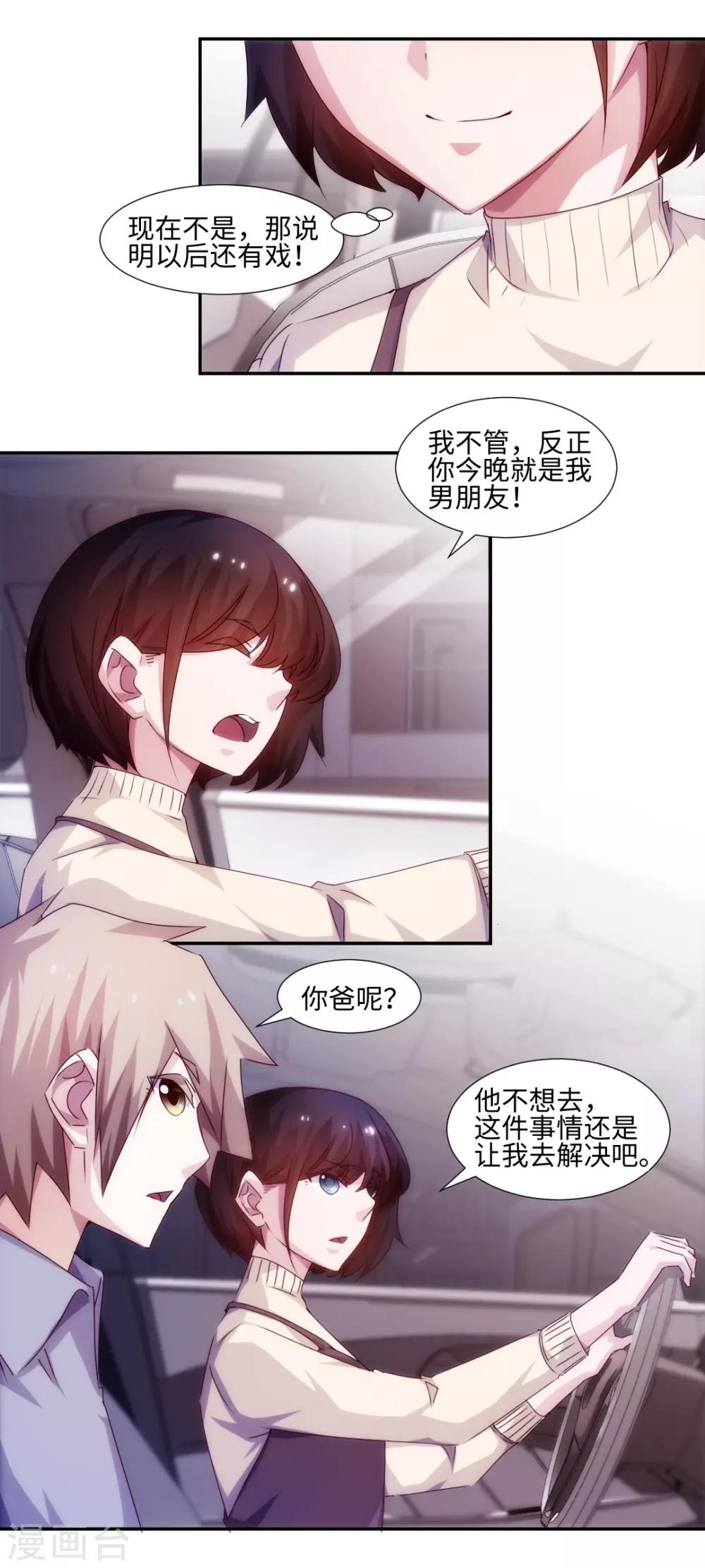 第180话-第180话