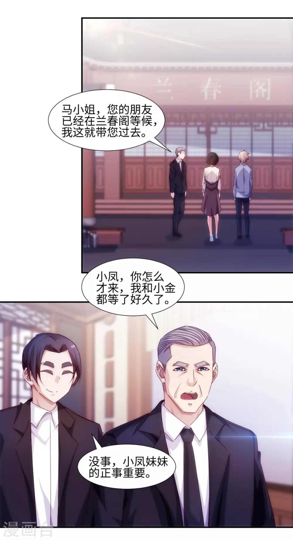 第180话-第180话