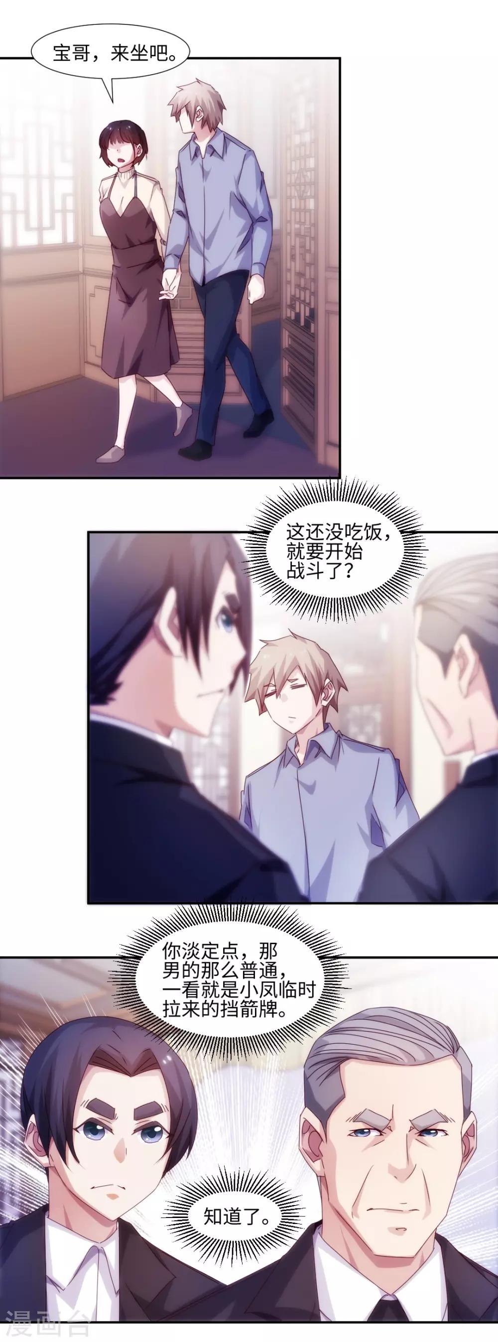 第180话-第180话