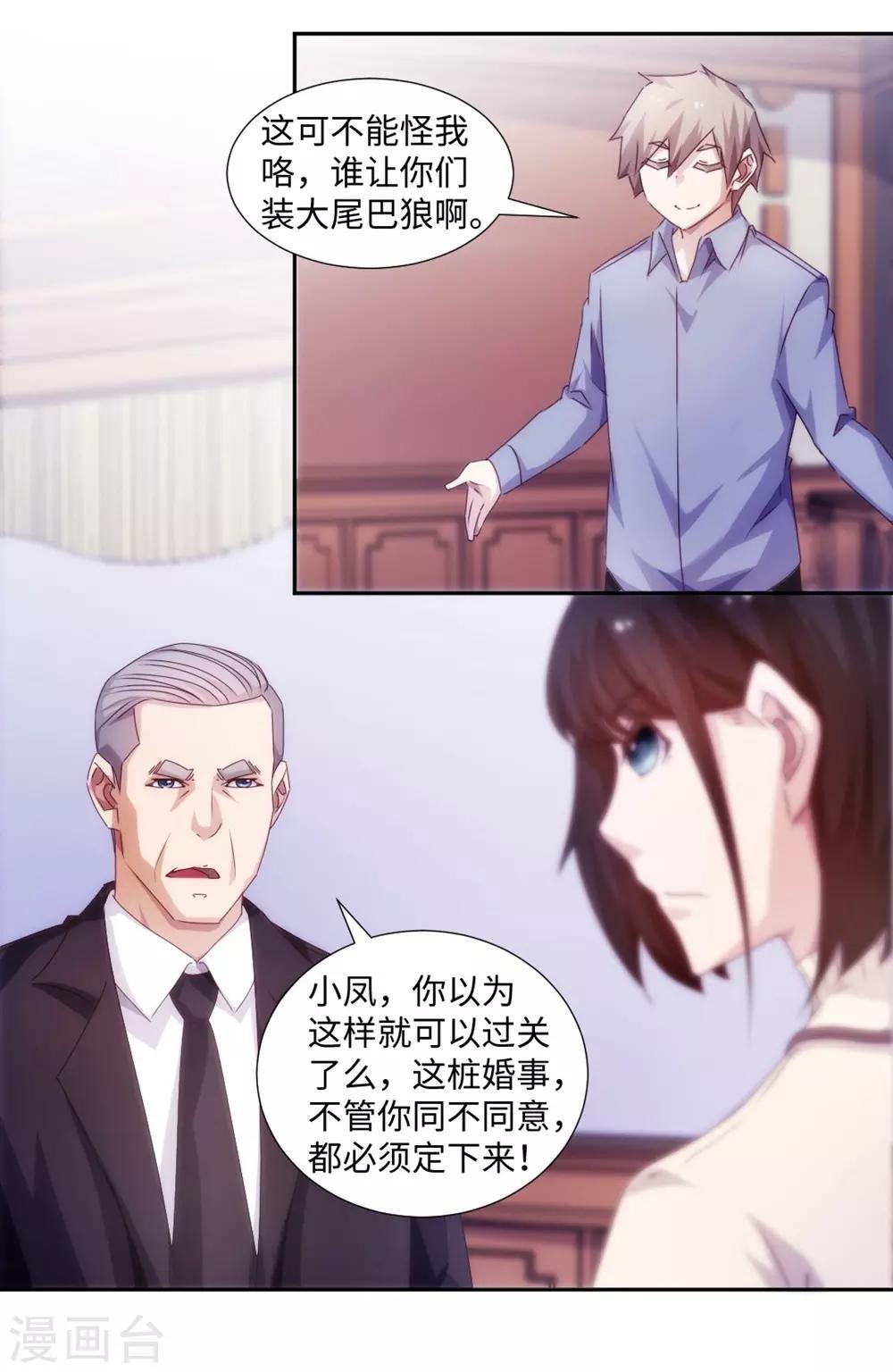 第182话-第182话