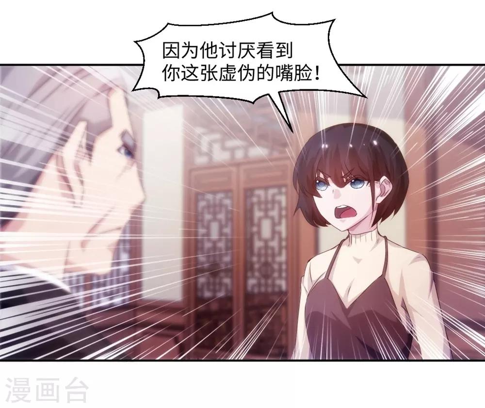 第182话-第182话
