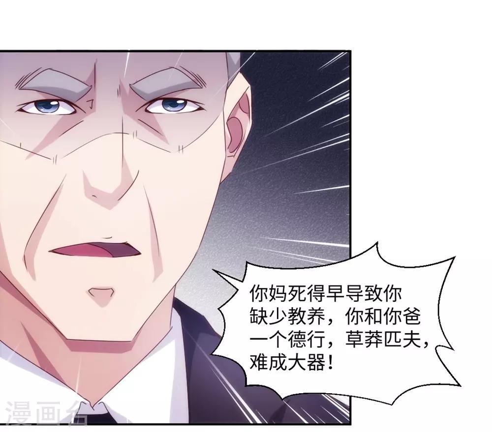 第182话-第182话