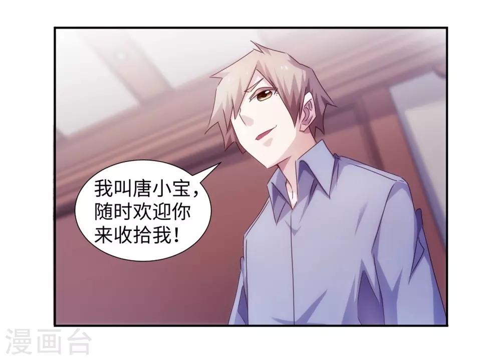 第182话-第182话