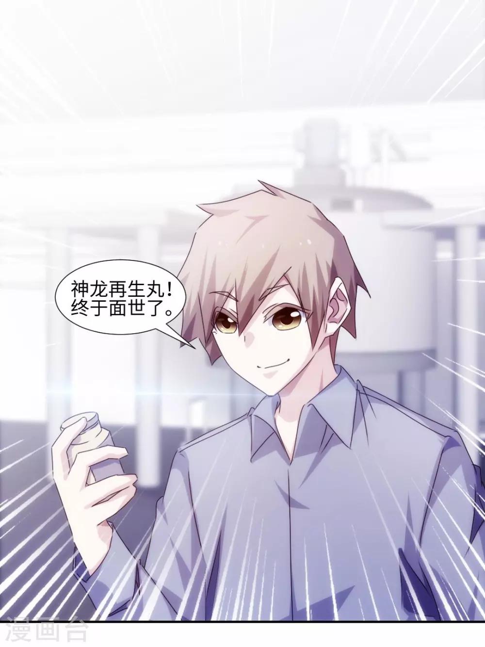第184话-第184话