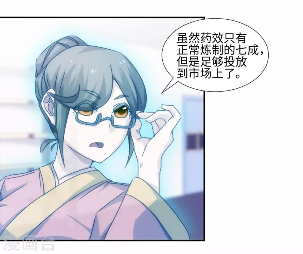 第184话-第184话