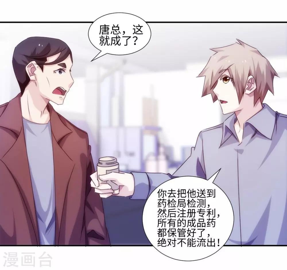 第184话-第184话