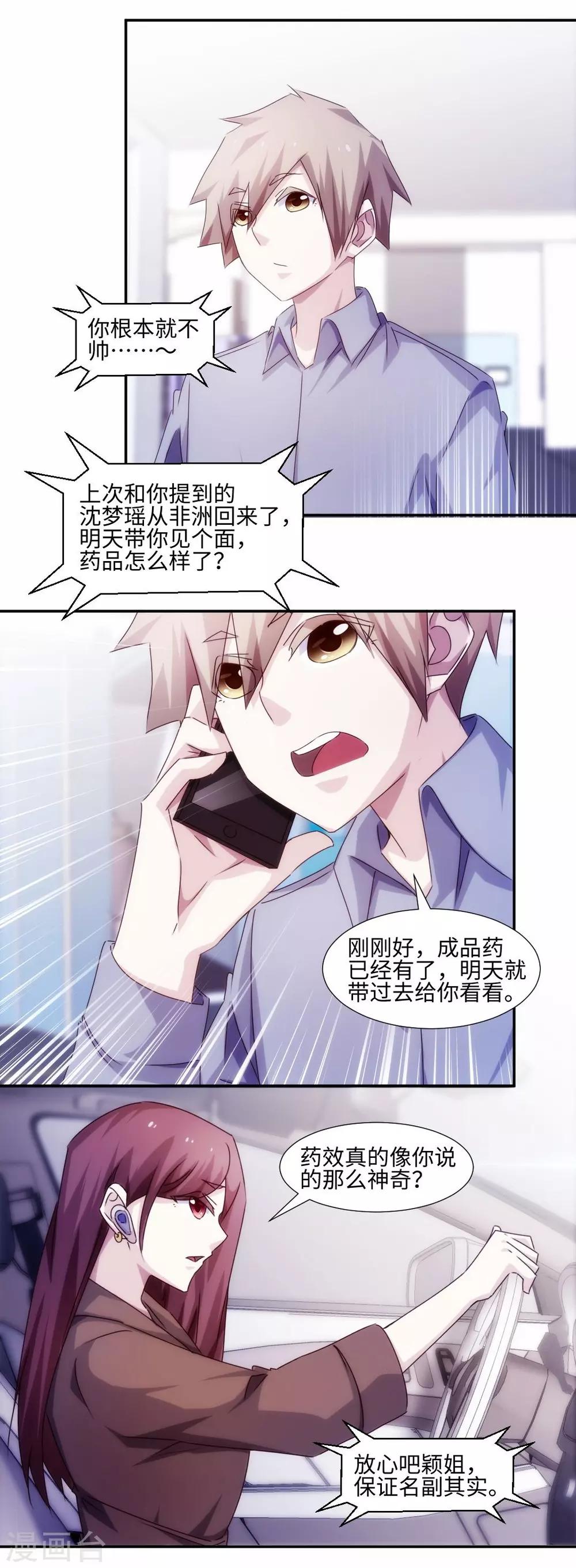 第184话-第184话