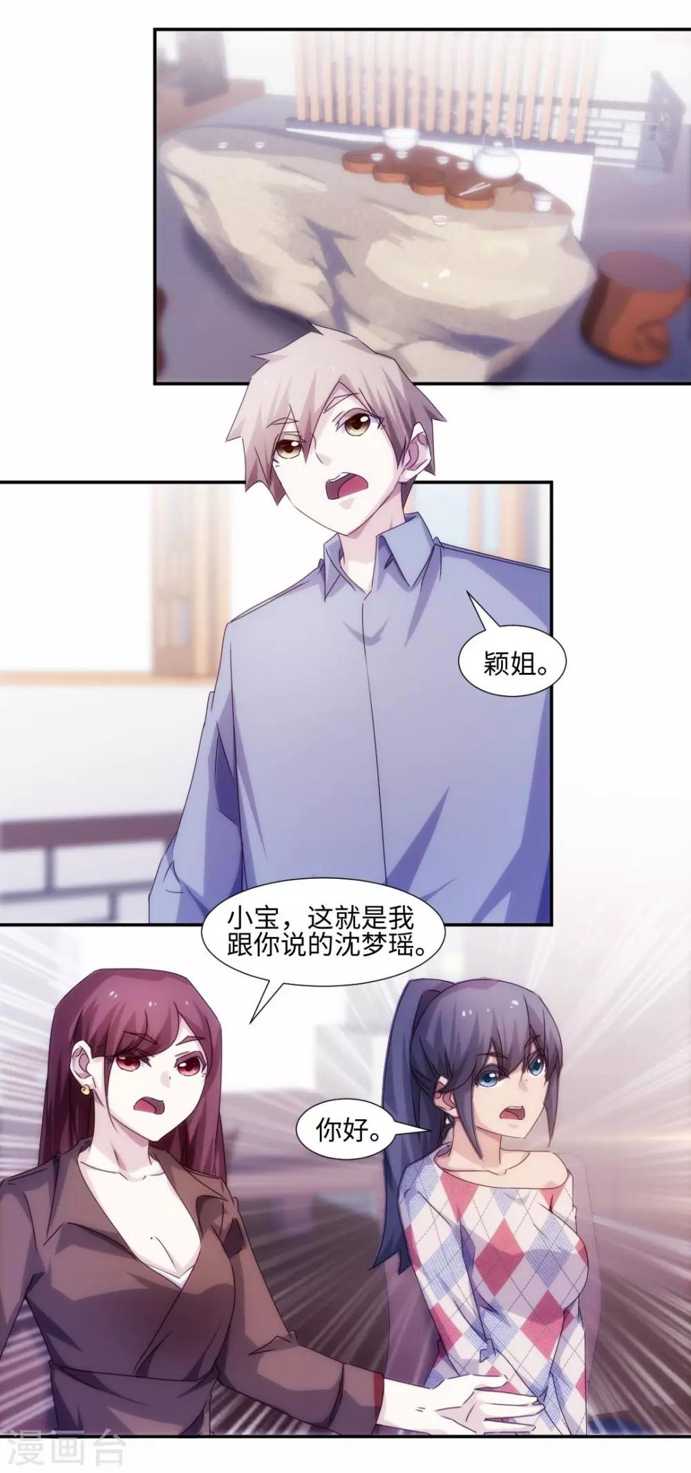 第184话-第184话