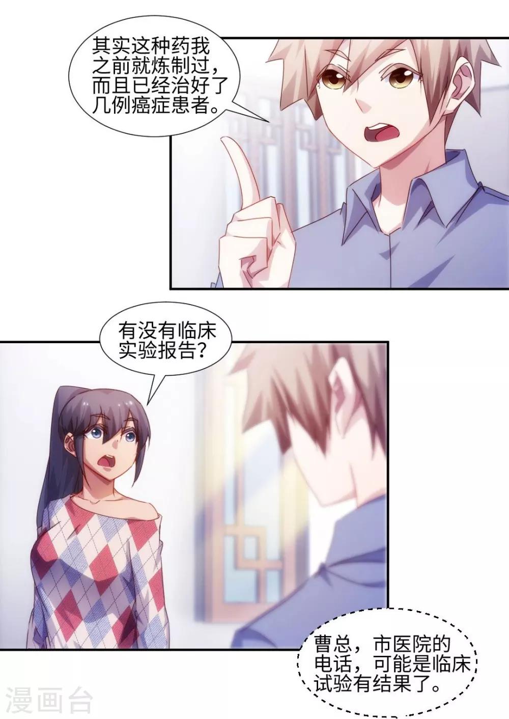 第186话-第186话
