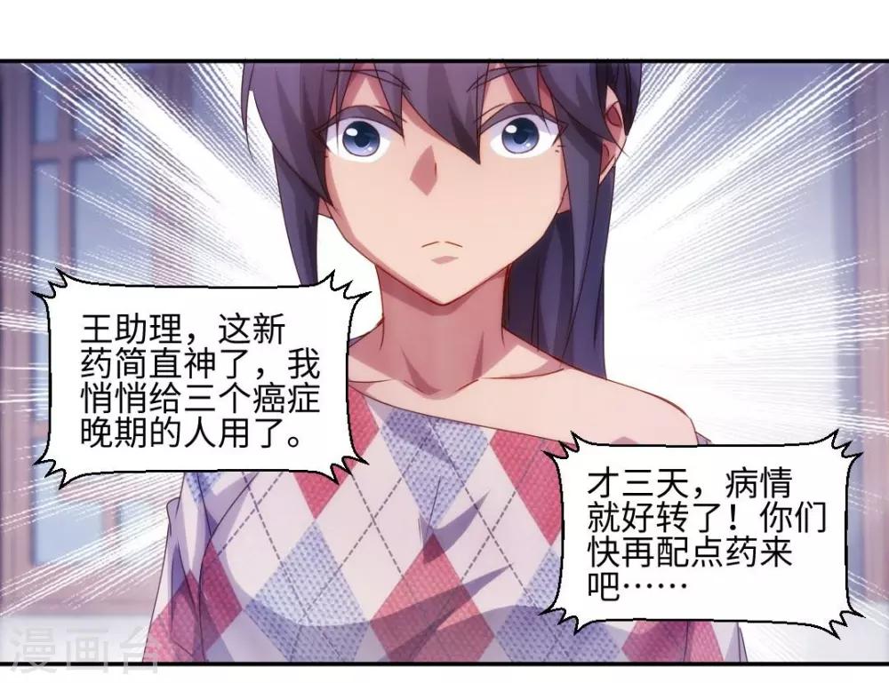 第186话-第186话