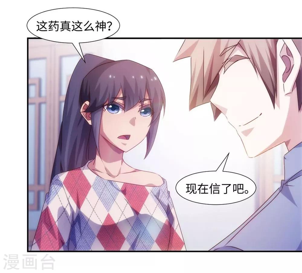 第186话-第186话