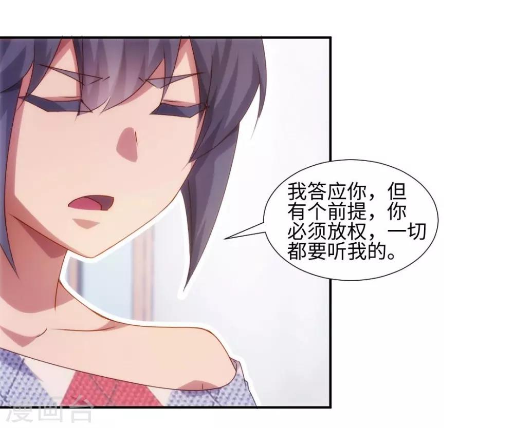 第186话-第186话
