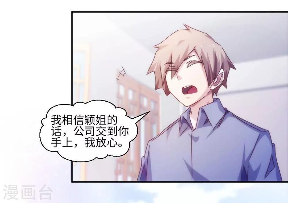 第186话-第186话