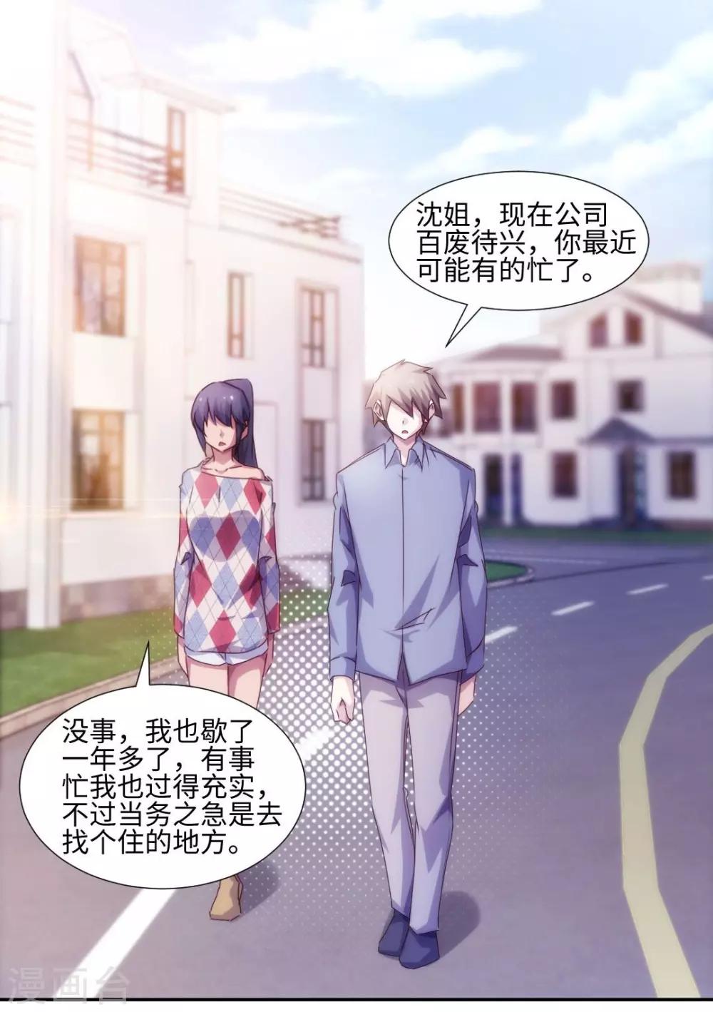 第186话-第186话