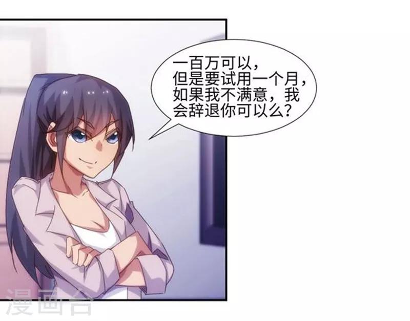 第188话-第188话