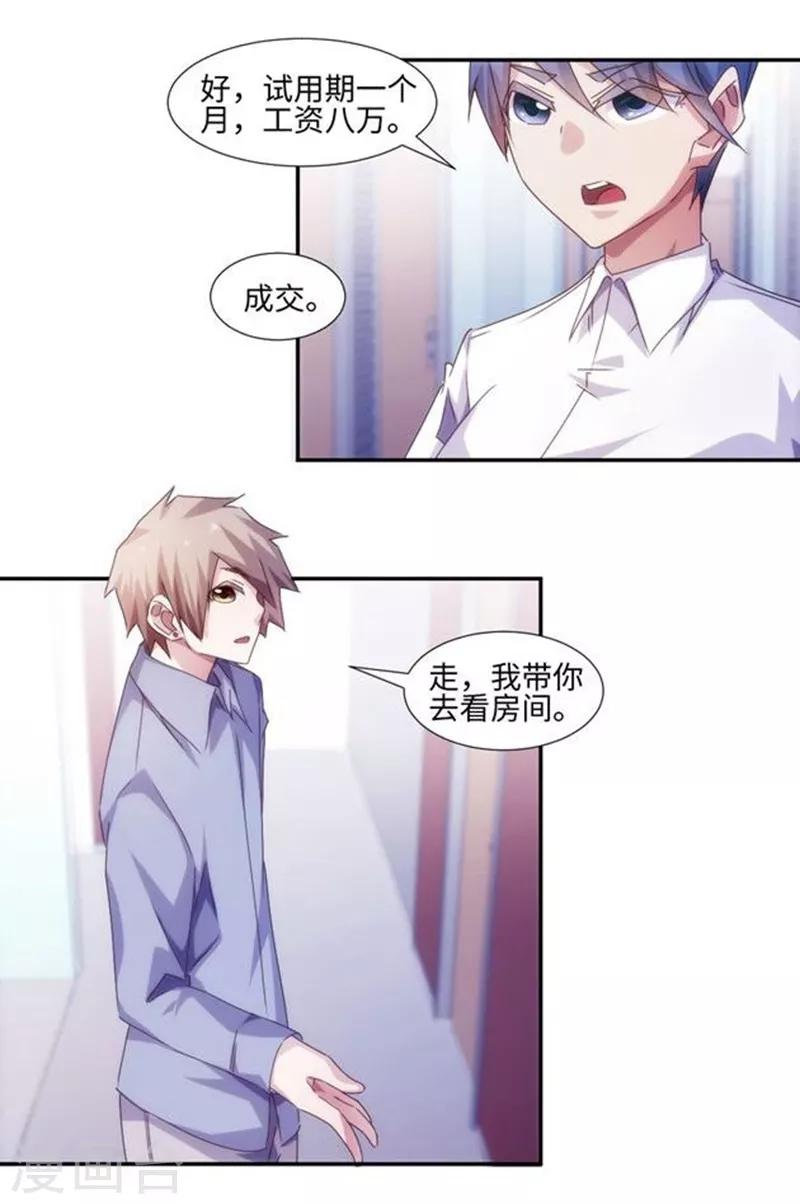 第188话-第188话