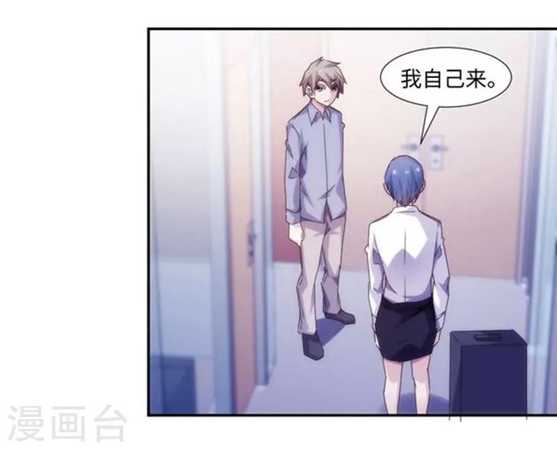 第188话-第188话