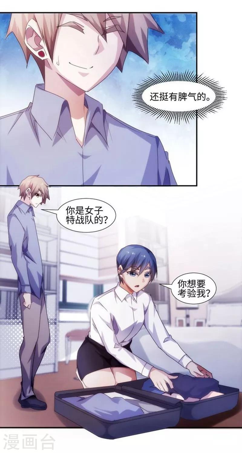 第188话-第188话