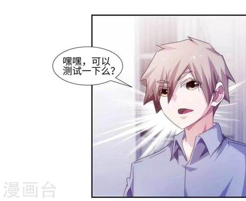 第188话-第188话