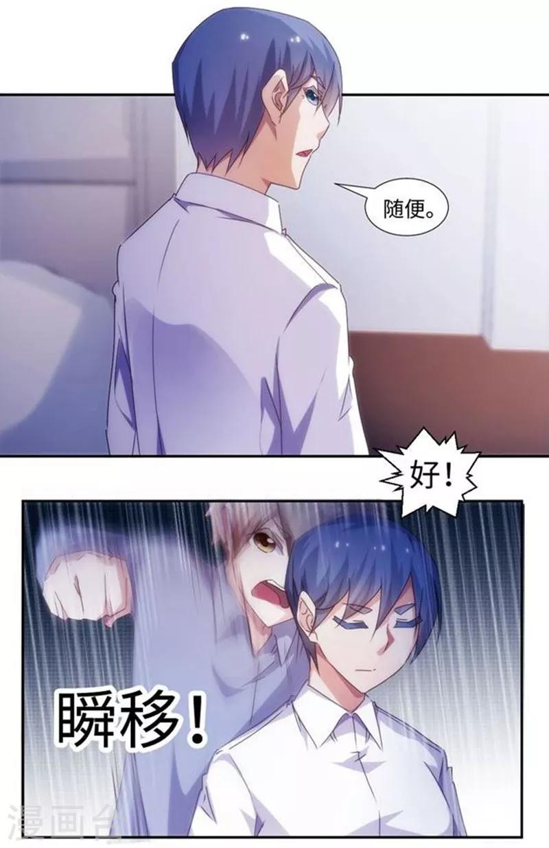 第188话-第188话