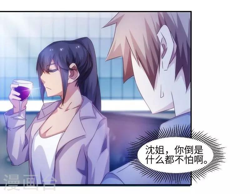 第190话-第190话