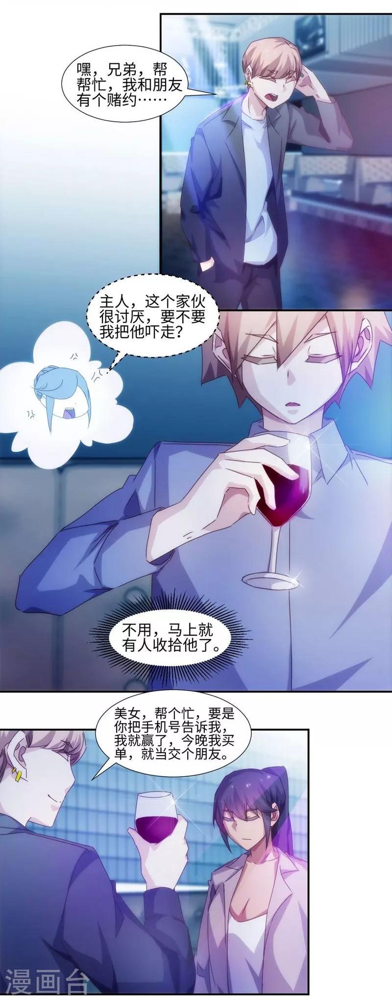第190话-第190话