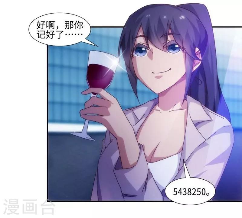 第190话-第190话