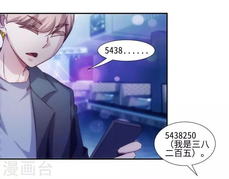 第190话-第190话