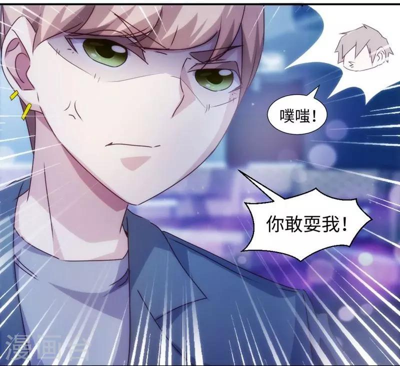 第190话-第190话