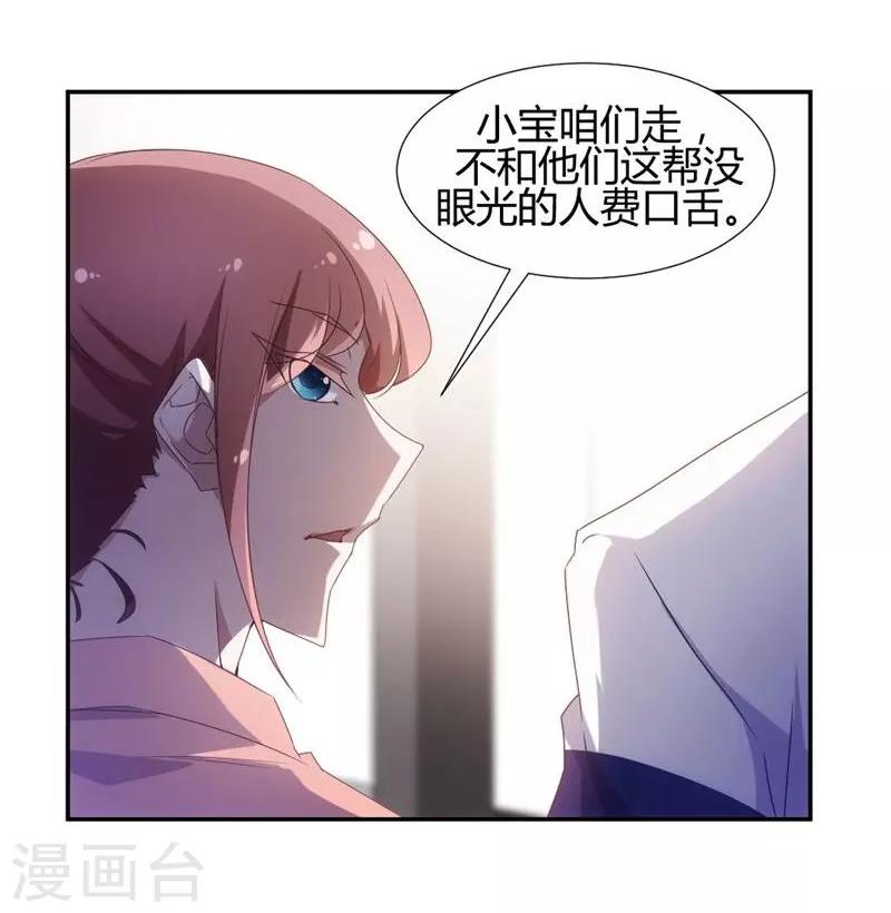第20话-第20话