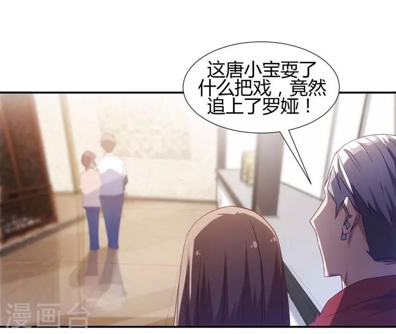 第20话-第20话